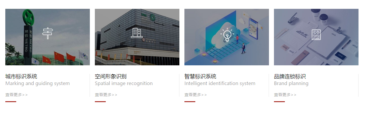 哪里有口碑好的標(biāo)識(shí)標(biāo)牌制作