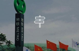 景區(qū)標(biāo)識(shí)的使用注意事項(xiàng)？