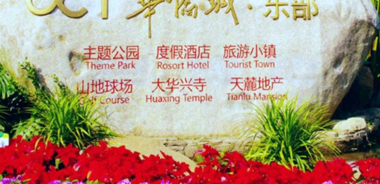 如何選擇標識標牌廠家？