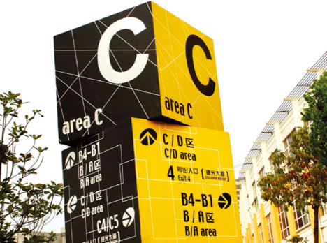 設(shè)計旅游景區(qū)標(biāo)識時要注意什么