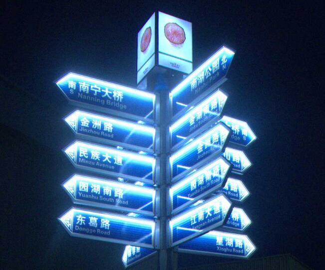 標(biāo)識制作公司通常使用哪些材料來制作標(biāo)識標(biāo)牌？